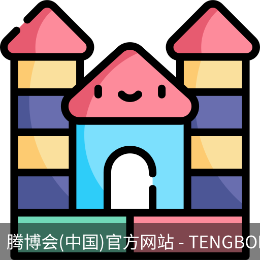 腾博会